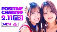 Watch TJPW Tokyo Joshi Pro ’22 2/11/2022